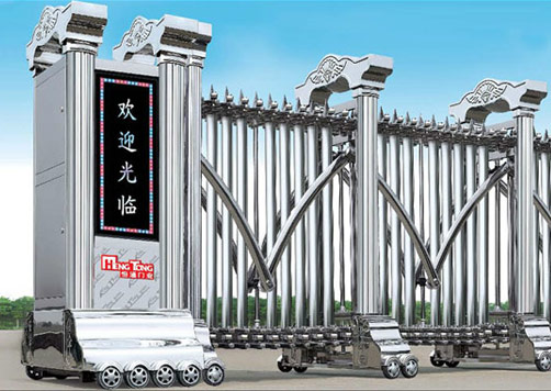 鹽城恒通達智能門控有限公司