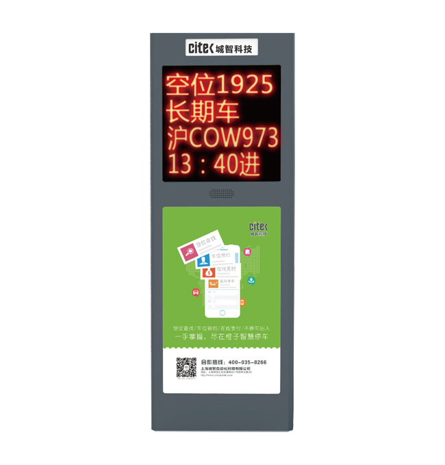 出入口控制機(jī)純車牌識別(豪華版)CZ-DP13T