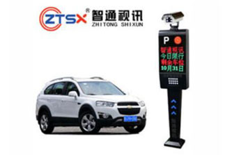 車牌識(shí)別系統(tǒng) - 車牌識(shí)別停車管理系統(tǒng)