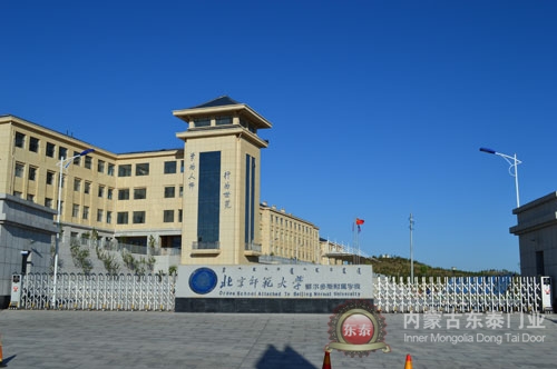 北京師范大學-鄂爾多斯附屬學校伸縮門案例 - 中出網-智能出入口與停車充電門戶