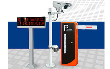 車牌識(shí)別系統(tǒng) - 安貝馳車牌識(shí)別系統(tǒng)520