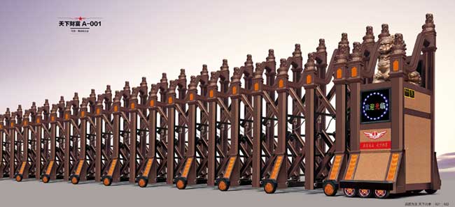 天下財(cái)富A-001伸縮門