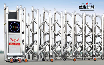 不銹鋼伸縮門 - 盛世長(zhǎng)城伸縮門