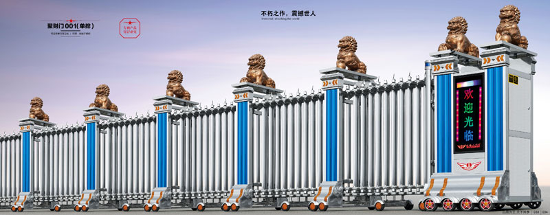 聚財門001(單排)伸縮門