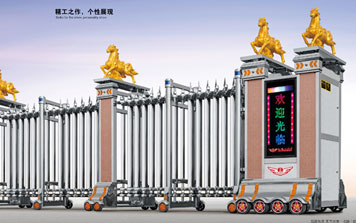 電動伸縮門 - 吉祥門006(單排)伸縮門