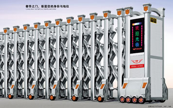 電動伸縮門 - 飛龍一號伸縮門