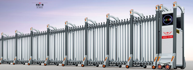 天地一號(hào)伸縮門