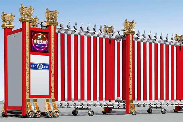 鋁合金電動伸縮門