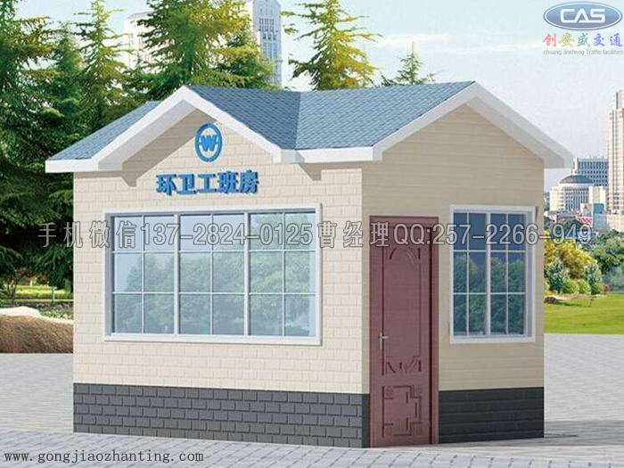 崗?fù)?- 城管執(zhí)法亭