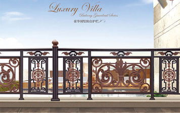 護(hù)欄 - 豪華別墅陽(yáng)臺(tái)護(hù)欄-XYH-LY-6002