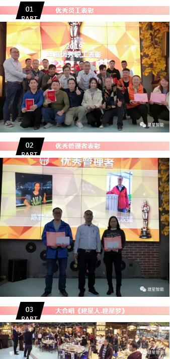 公司的成長離不開優(yōu)秀的你