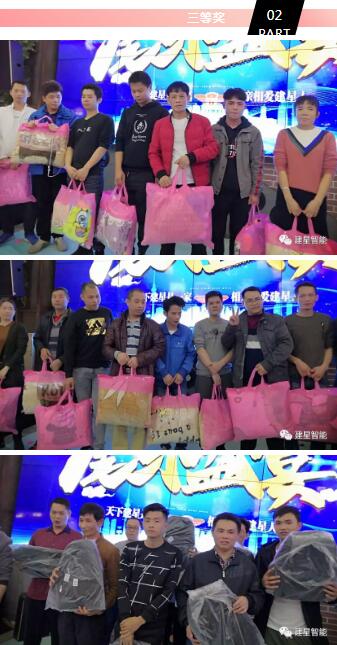 豪禮大獎抽不停