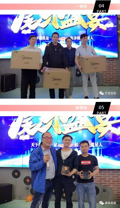 豪禮大獎抽不停