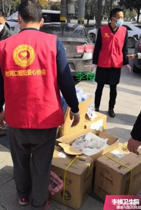 建星捐贈(zèng)物資