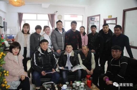 吉林建星團(tuán)隊(duì)