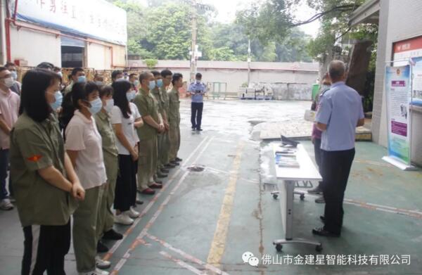 金建星消防演練集合