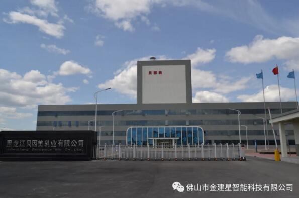 大慶安達(dá)開發(fā)區(qū)貝因美乳業(yè)有限公司-梟龍880B伸縮門