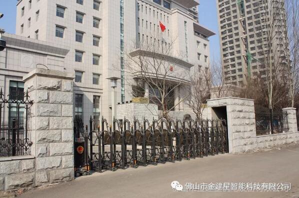 沈陽市皇姑區(qū)人民法院