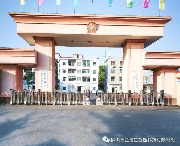 高州市長坡鎮(zhèn)人民政府-飛豹208A