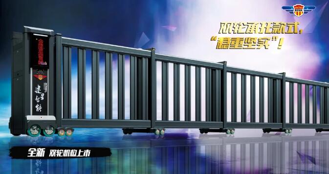 建星宙斯盾888工業(yè)門系列產品鑒賞