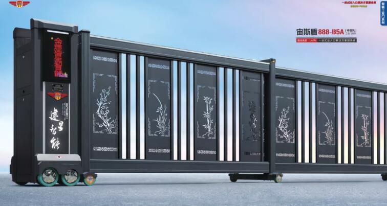 宙斯盾888-B5A（中國風）