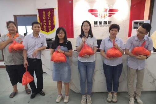 粽香情濃 | 建星對員工的無限關愛