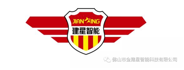 金建星Vl升級，塑造新形象，踏步新征程