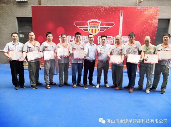 建星優(yōu)秀員工丨感動來自平凡，榜樣就在身邊