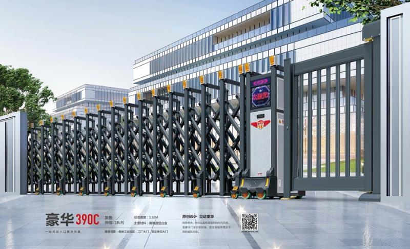 豪華390C伸縮門(mén)
