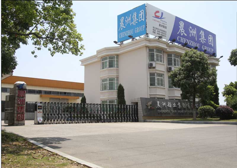 舟山市晨洲船業(yè)集團(tuán)電動(dòng)伸縮門案例 - 中出網(wǎng)-智能出入口與停車充電門戶