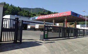 山西蘭花煤層氣有限公司