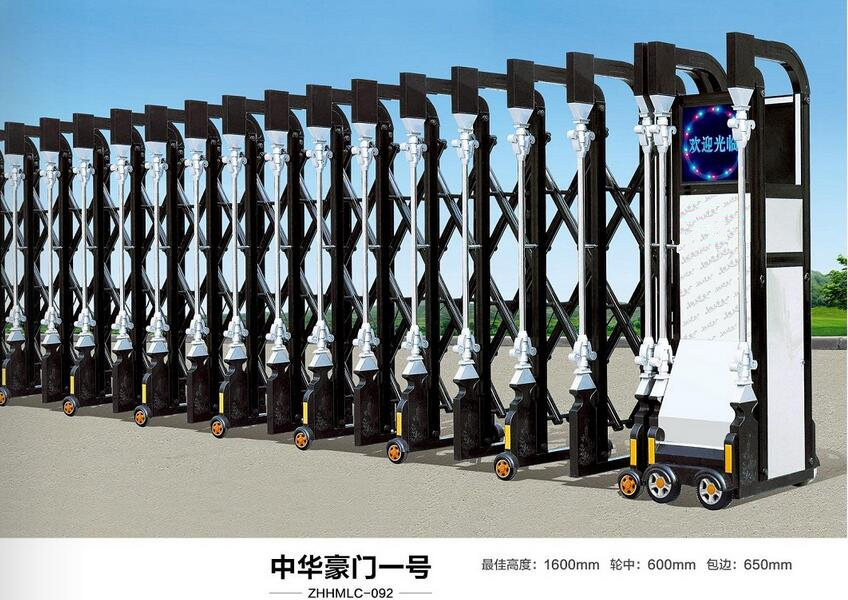 中華豪門一號鋁合金電動門