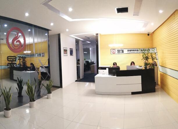 昱瑾網(wǎng)絡(luò)科技（上海）有限公司