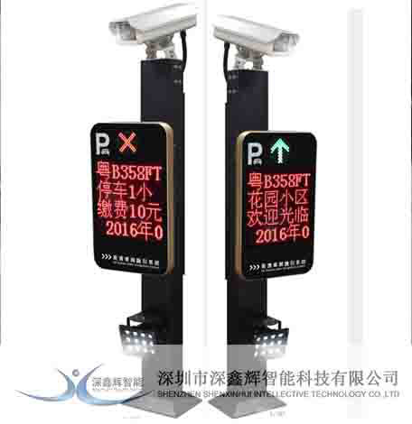 尊貴型車(chē)牌識(shí)別一體機(jī)