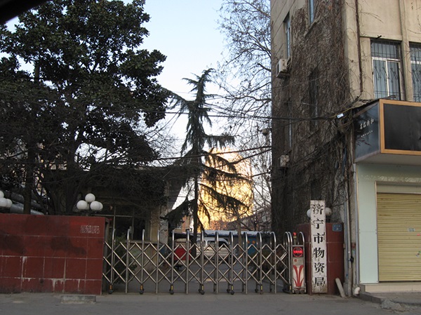 濟(jì)寧市物資局伸縮門案例 - 中出網(wǎng)-智能出入口與停車充電門戶