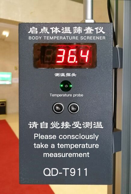 福州學(xué)校熱成像人體測(cè)溫門(mén)，超溫報(bào)警通行人數(shù)管理系統(tǒng)
