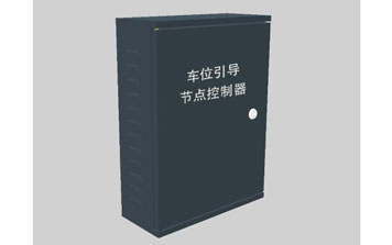 節(jié)點(diǎn)控制機(jī)NP-PGS-S