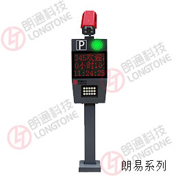 車牌識(shí)別控制機(jī)