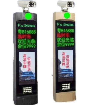 車牌識別一體機SHDS088