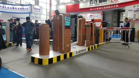 平臺(tái)+場景化應(yīng)用