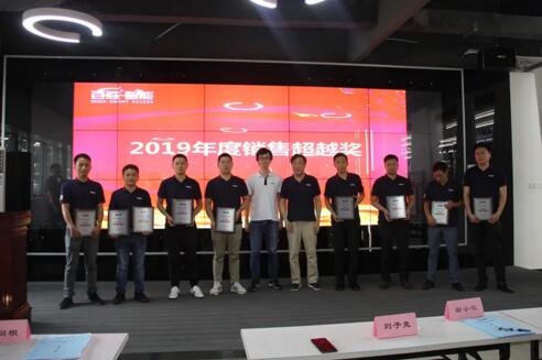 2019年度銷售超越獎