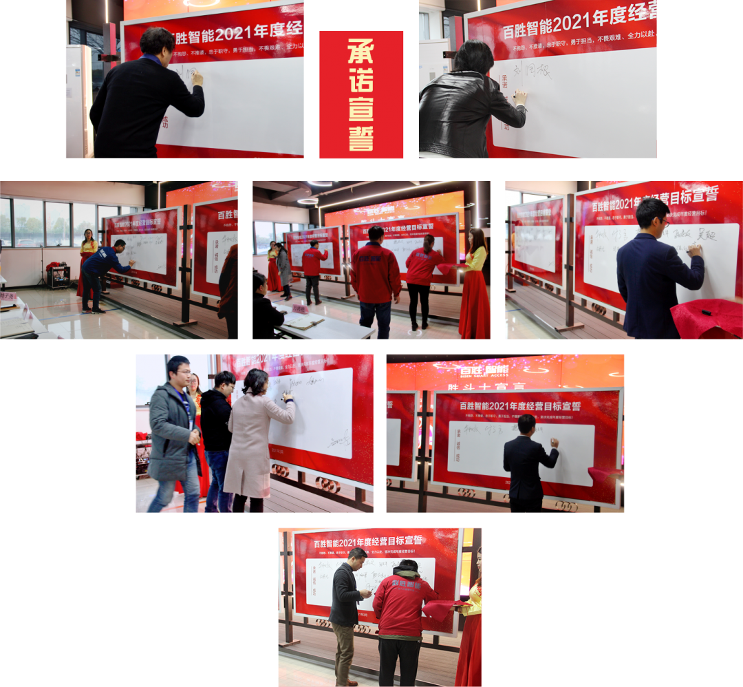 各中心、部門（代表）在宣誓牌上簽字