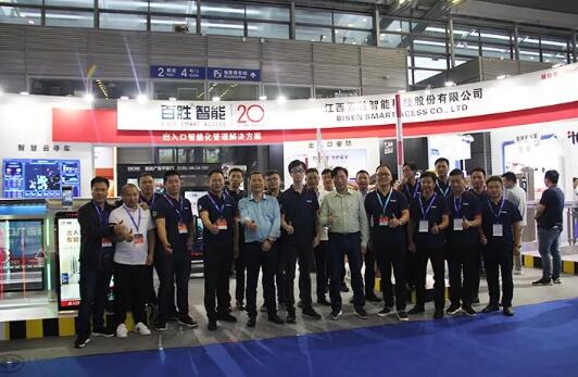硬件+平臺+場景化展示，百勝智能共襄行業(yè)盛會！