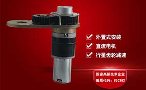 平開門電機(jī) - 百勝PK80-81外置式平開門機(jī)