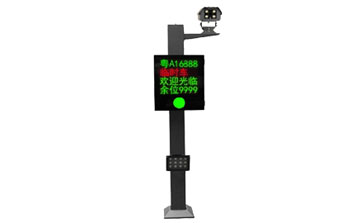 車牌識(shí)別系統(tǒng) - 車牌識(shí)別系統(tǒng)BONT-KR02