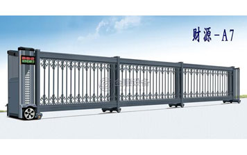 分段平移門 - 財源-A7