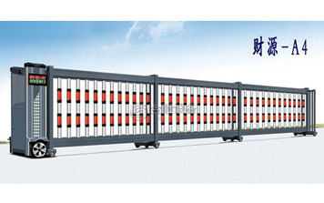 分段平移門(mén) - 財(cái)源-A4