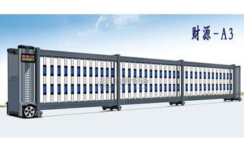 分段平移門(mén) - 財(cái)源-A3