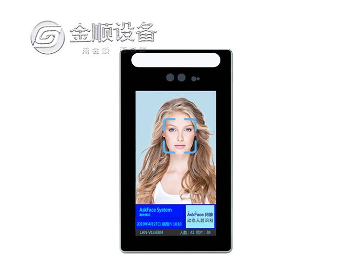 活體寬動人臉識別機(jī)1