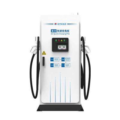 其他 - ZF系列直流充電樁